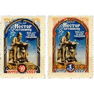  1956. СССР. 1844-1845. 900 лет со дня рождения древнерусского историка и летописца Нестора. 2 марки, фото 1 