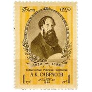  1956. СССР. 1808. 125 лет со дня рождения А. К. Саврасова, фото 1 