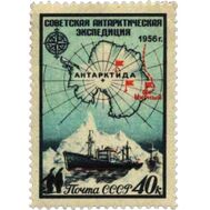  1956. СССР. 1864. Советская антарктическая экспедиция, фото 1 