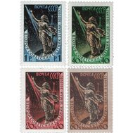  1957. СССР. 2017-2020. Второй советский искусственный спутник Земли. 4 марки, фото 1 