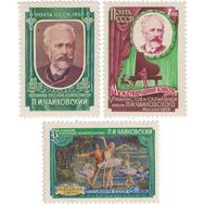  1958. СССР. 2037-2039. Международный конкурс имени П.И. Чайковского в Москве. 3 марки, фото 1 