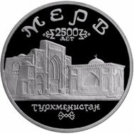  5 рублей 1993 «Архитектурные памятники древнего Мерва (Республика Туркменистан)» Proof в запайке (патина), фото 1 