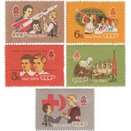  1962. СССР. 2601-2605. 40 лет Всесоюзной пионерской организации имени В.И. Ленина. 5 марок, фото 1 