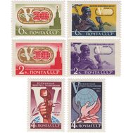  1961. СССР. 2547-2552. V Всемирный конгресс профсоюзов в Москве. 6 марок, фото 1 