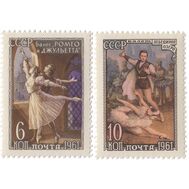  1961. СССР. 2559-2560. Советский балет. 2 марки, фото 1 