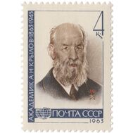  1963. СССР. 2814. 100 лет со дня рождения А.Н. Крылова, фото 1 