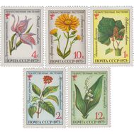  1973. СССР. 4209-4213. Лекарственные растения. 5 марок, фото 1 