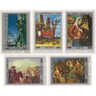  1981. СССР. 5176-5180. Живопись Грузии. 5 марок, фото 1 