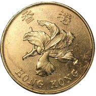  50 центов 1994 Гонконг, фото 1 