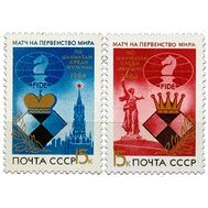  1984. СССР. 5484-5485. Матчи на первенство мира по шахматам. 2 марки, фото 1 