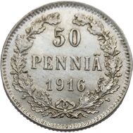  50 пенни 1916 Николай II F, фото 1 