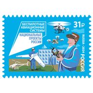  2024. 3330. Национальные проекты России. Беспилотные авиационные системы, фото 1 
