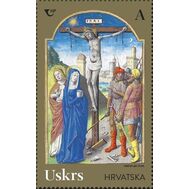  2024. Хорватия. 1652. Пасха, фото 1 