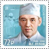  2024. 3355. Ф.Г. Углов, хирург, писатель, общественный деятель, профессор, фото 1 