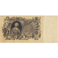  100 рублей 1910 управляющий Шипов, кассир Метц VF-XF, фото 1 
