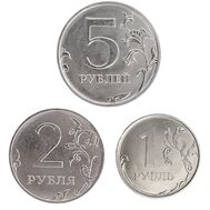  Комплект разменных монет России 2025 г. (3 монеты), фото 1 