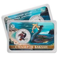  Жетон 5 червонцев 2025 ММД «Стеллеров баклан. Исчезнувшие животные» (блистер Гознак), фото 1 