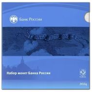  Набор разменных монет России 2024 г. СПМД в буклете (8 монет), фото 1 