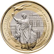  200 форинтов 2025 «Венгерская академия наук» Венгрия, фото 1 