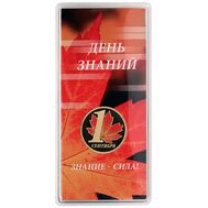  Жетон СПМД «1 сентября — День Знаний» 2025, фото 1 