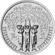  1 рубль 2025 «Достояние республики. Народы Приднестровья» Приднестровье, фото 1 
