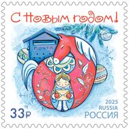  2025. 3566. С Новым годом! Красная лошадка, фото 1 