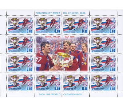  Лист «Россия — чемпион мира по хоккею» 2008, фото 1 