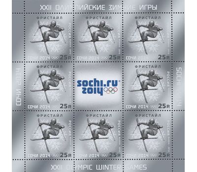  6 листов «XXII Олимпийские зимние игры в Сочи. Олимпийские зимние виды спорта» 2012, фото 7 