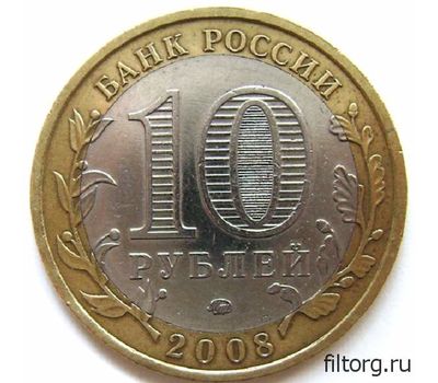  Монета 10 рублей 2008 «Смоленск» ММД (Древние города России), фото 4 