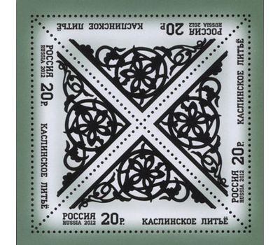  4 листа «Декоративно-прикладное искусство России. Каслинское литье» 2012, фото 5 