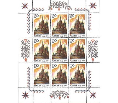  2 малых листа «Соборы мира» 1994, фото 2 