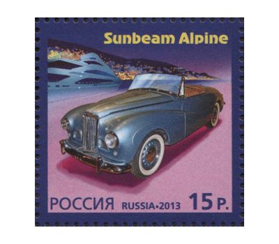  2 почтовые марки «История автомобилестроения. Совместный выпуск России и Монако» 2013, фото 3 