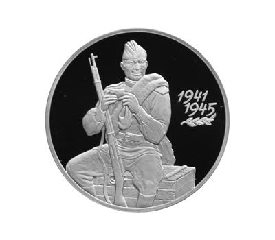  Серебряная монета 3 рубля 2000 «55-я годовщина Победы в Великой Отечественной войне», фото 1 