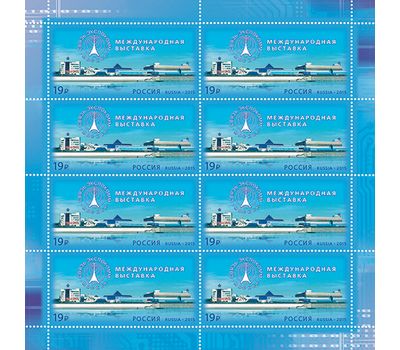  Лист «Международная выставка «Связь-Экспокомм» 2015, фото 1 