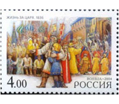  Сцепка «200 лет со дня рождения М.И. Глинки, композитора» 2004, фото 4 