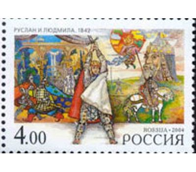  Сцепка «200 лет со дня рождения М.И. Глинки, композитора» 2004, фото 5 