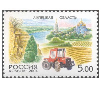  6 почтовых марок «Россия. Регионы» 2004, фото 4 