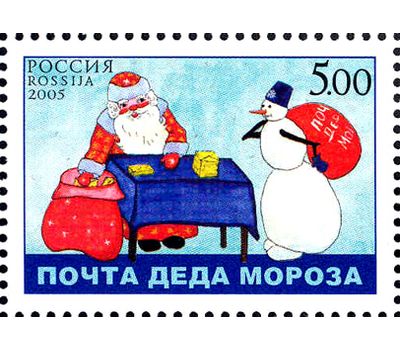  Почтовая марка «Почта Деда Мороза» 2005, фото 1 