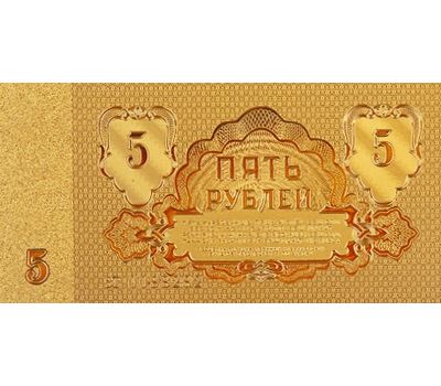  Набор «Золотые банкноты СССР» с сертификатом, фото 8 