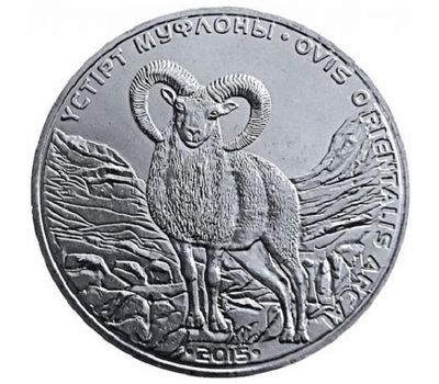  Монета 50 тенге 2015 «Устюртский муфлон» Казахстан, фото 1 