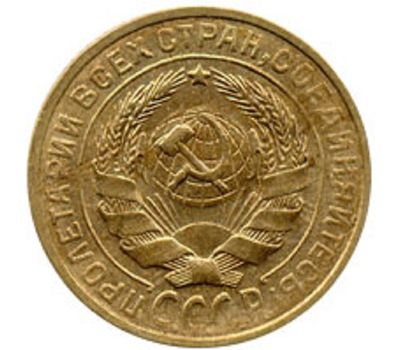  2 копейки 1927 (от 100 т.р.), фото 2 