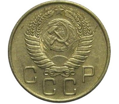  Монета 20 копеек 1955, фото 2 