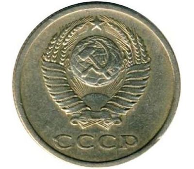  Монета 20 копеек 1974, фото 2 