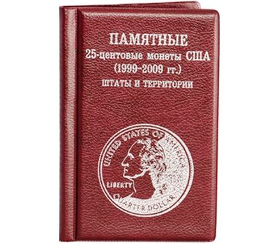  Монетник «Памятные 25-центовые монеты США (1999-2009 гг.). Штаты и Территории» с изображениями монет, фото 1 