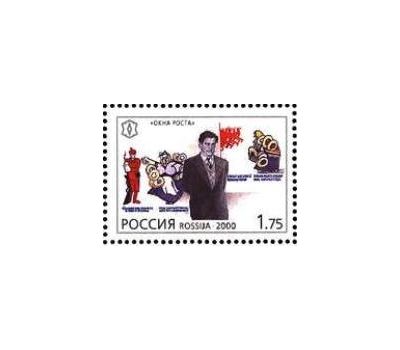  Лист «ХХ век. Культура» 2000, фото 7 
