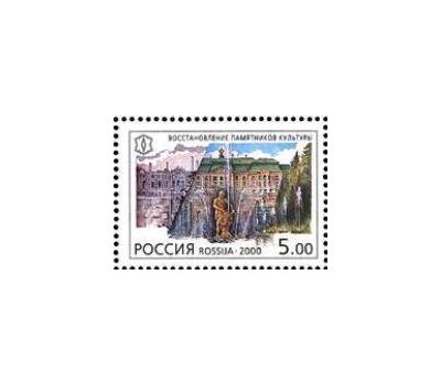  Лист «ХХ век. Культура» 2000, фото 12 