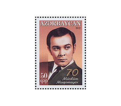  Почтовая марка «Музыка. Муслим Магомаев» Азербайджан, 2012, фото 1 
