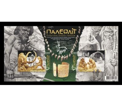  Почтовый блок «Культурные эпохи Украины. Палеолит» Украина, 2017, фото 1 