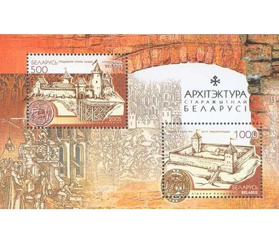  Почтовый блок «Архитектура древней Беларуси» Беларусь, 2005, фото 1 