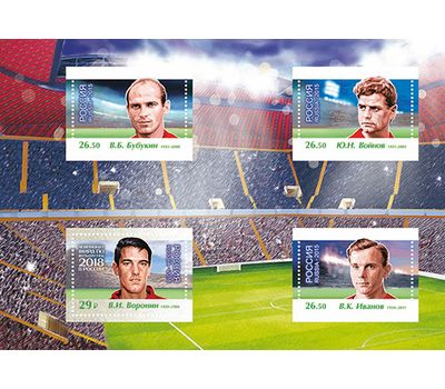  Буклет «Чемпионат мира по футболу FIFA 2018 в России. Легенды российского футбола» 2016, фото 3 